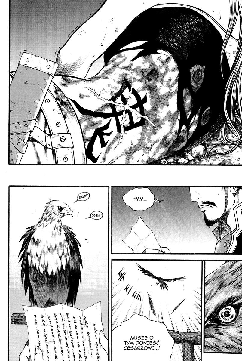 Gwi Vol. 1 Ch. 6 第25页