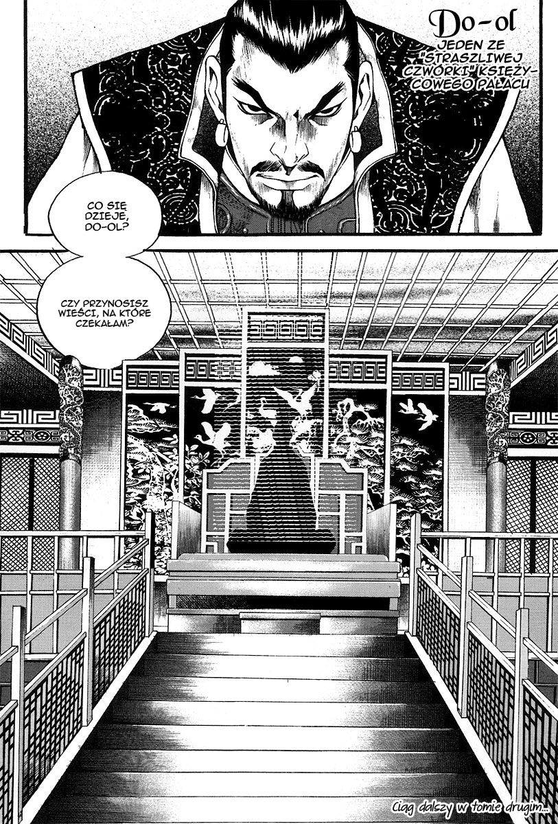Gwi Vol. 1 Ch. 6 第27页