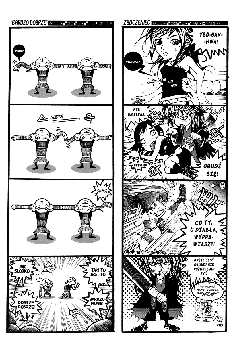 Gwi Vol. 1 Ch. 6 第30页