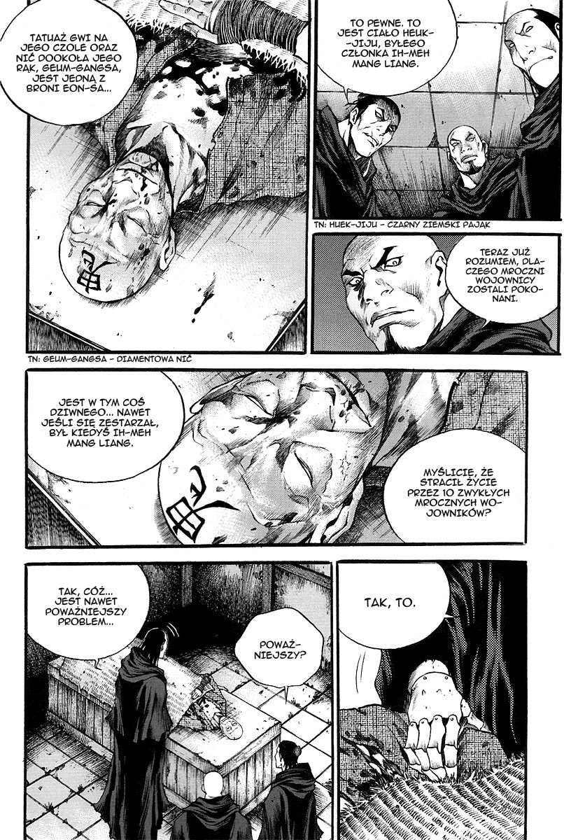 Gwi Vol. 1 Ch. 6 第4页