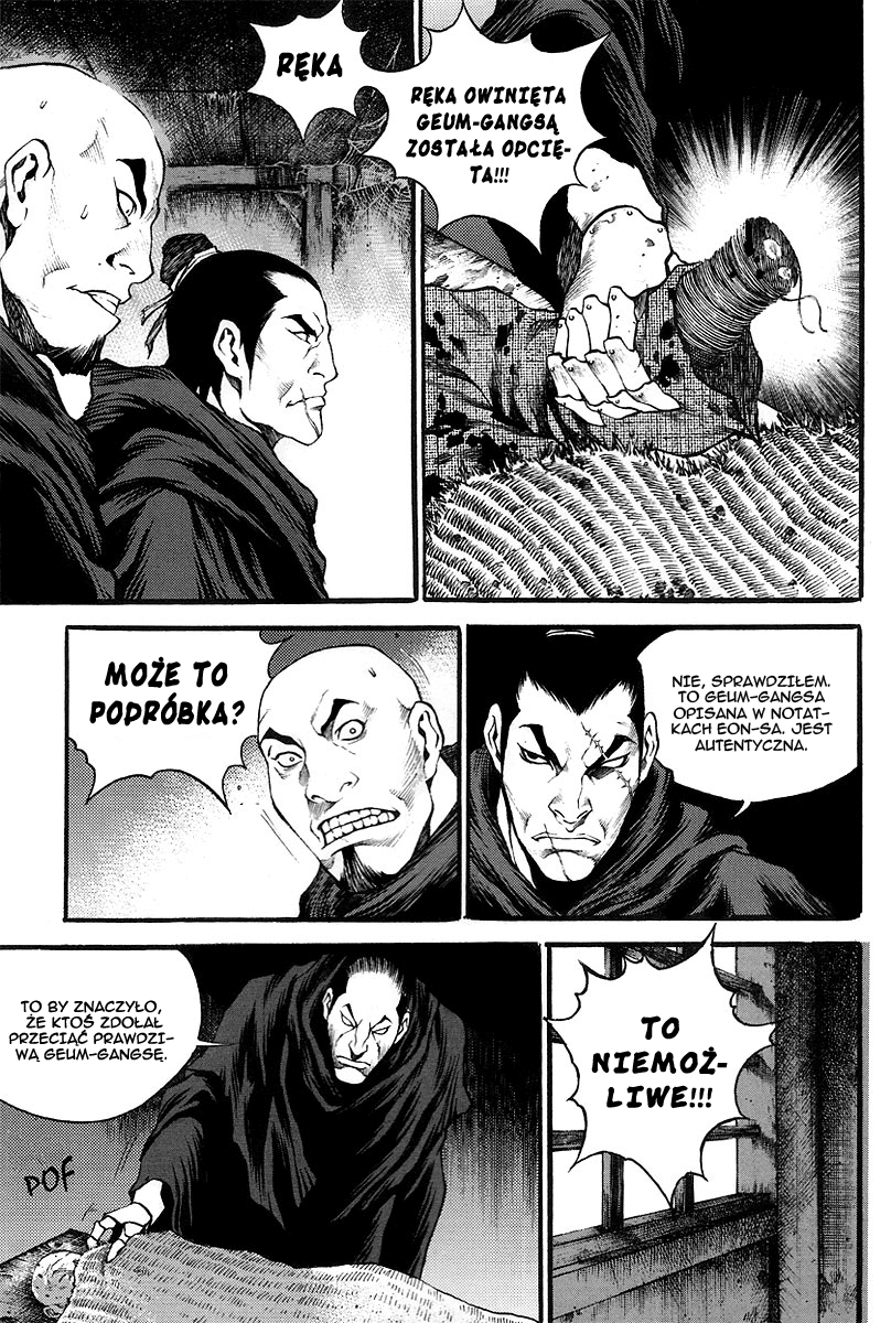 Gwi Vol. 1 Ch. 6 第5页