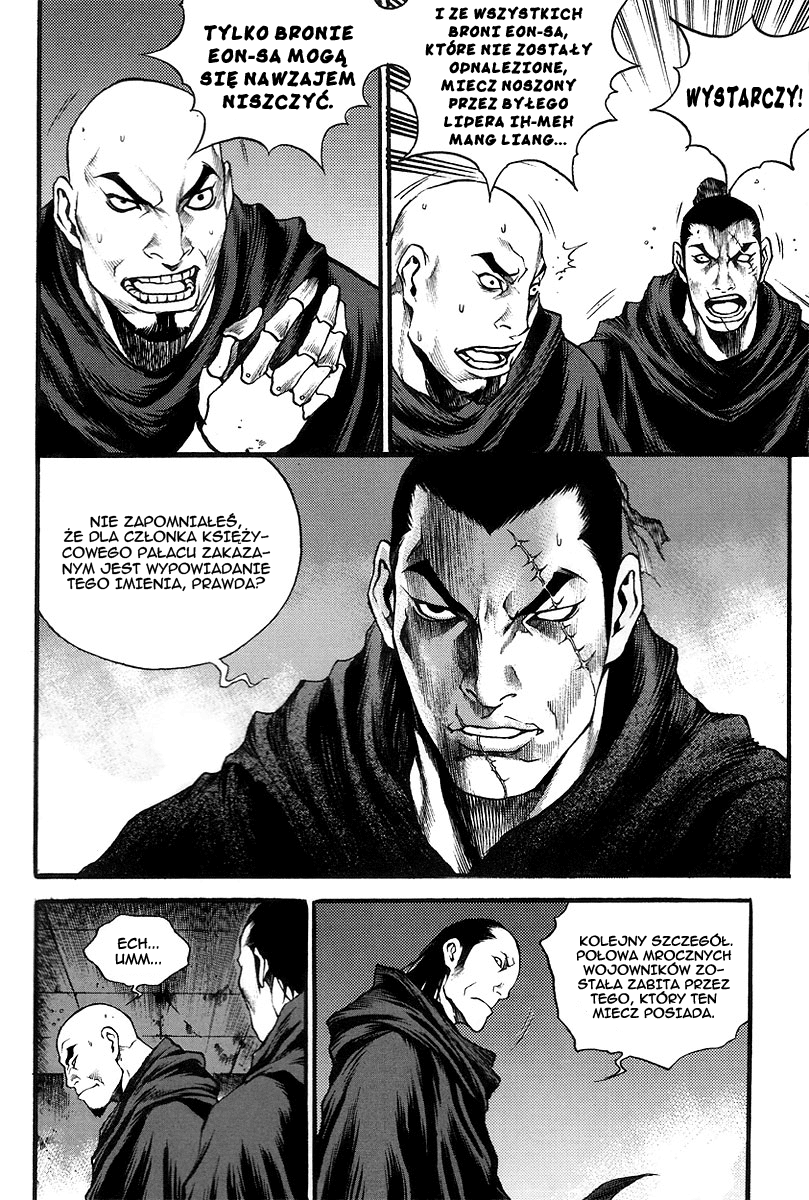 Gwi Vol. 1 Ch. 6 第6页