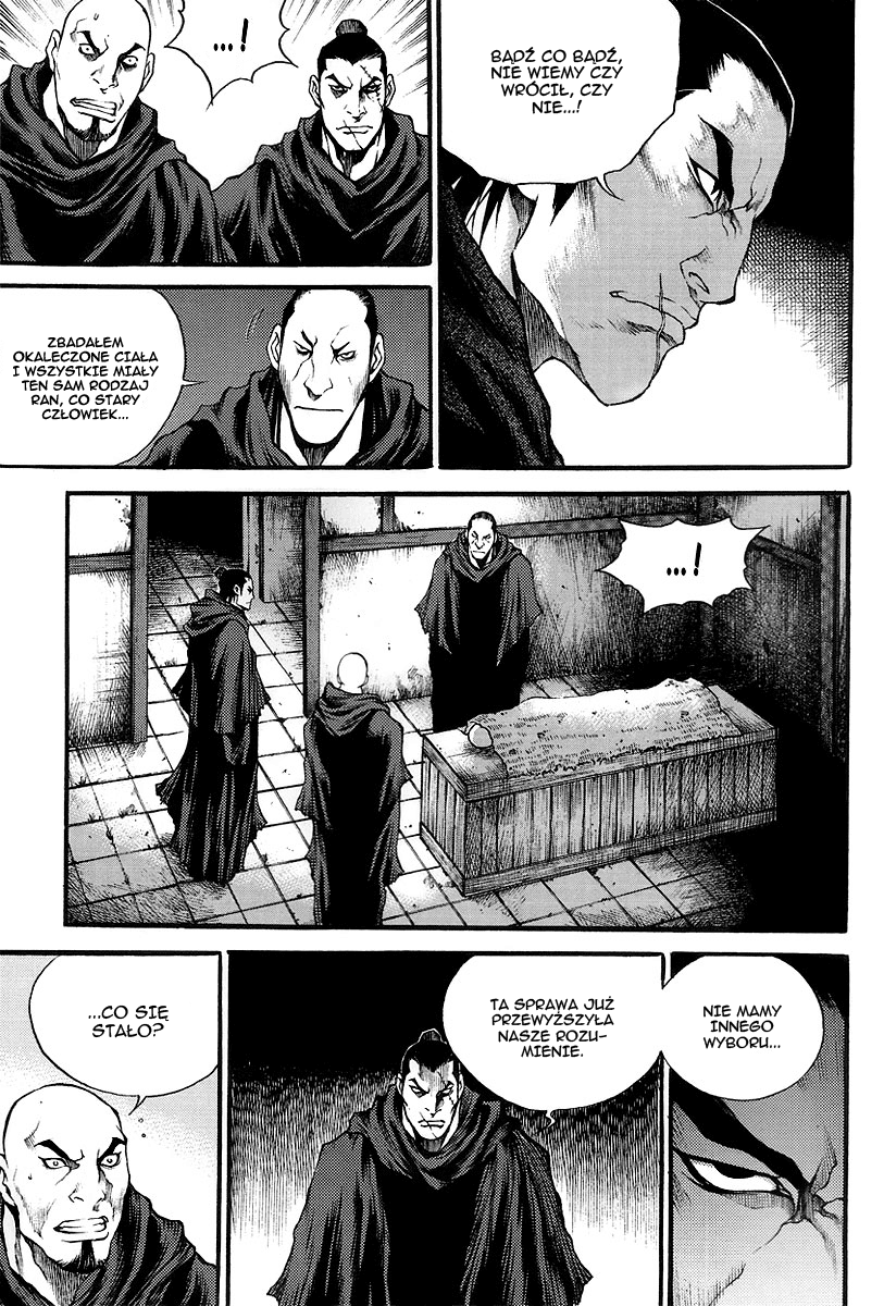 Gwi Vol. 1 Ch. 6 第7页