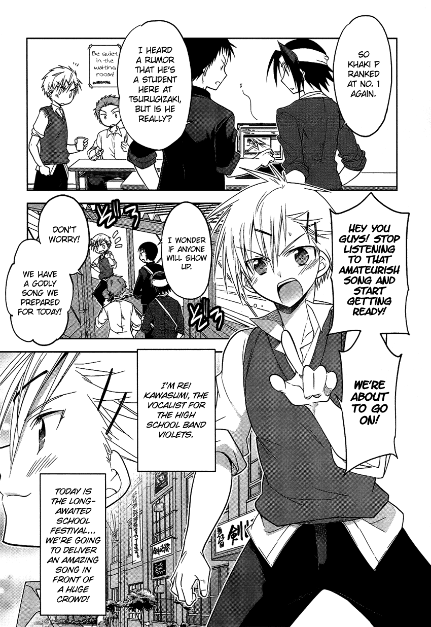 Tadashii Ace no Kouryakuhou Khaki P to Sumire-hime 第2页