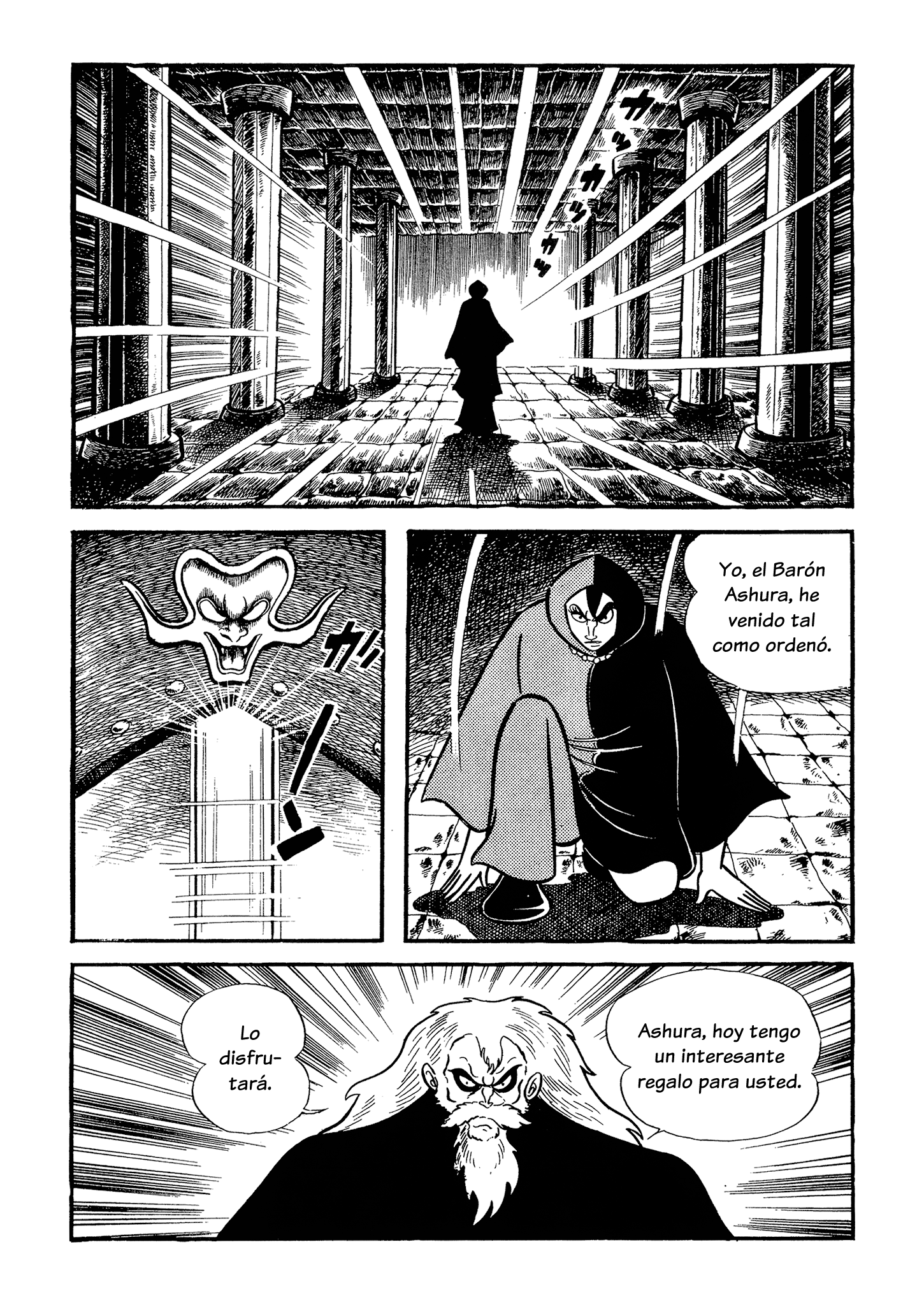 Mazinger Z (TV Magazine) La furia de la bestia mecánica Barón Ashura 第2页