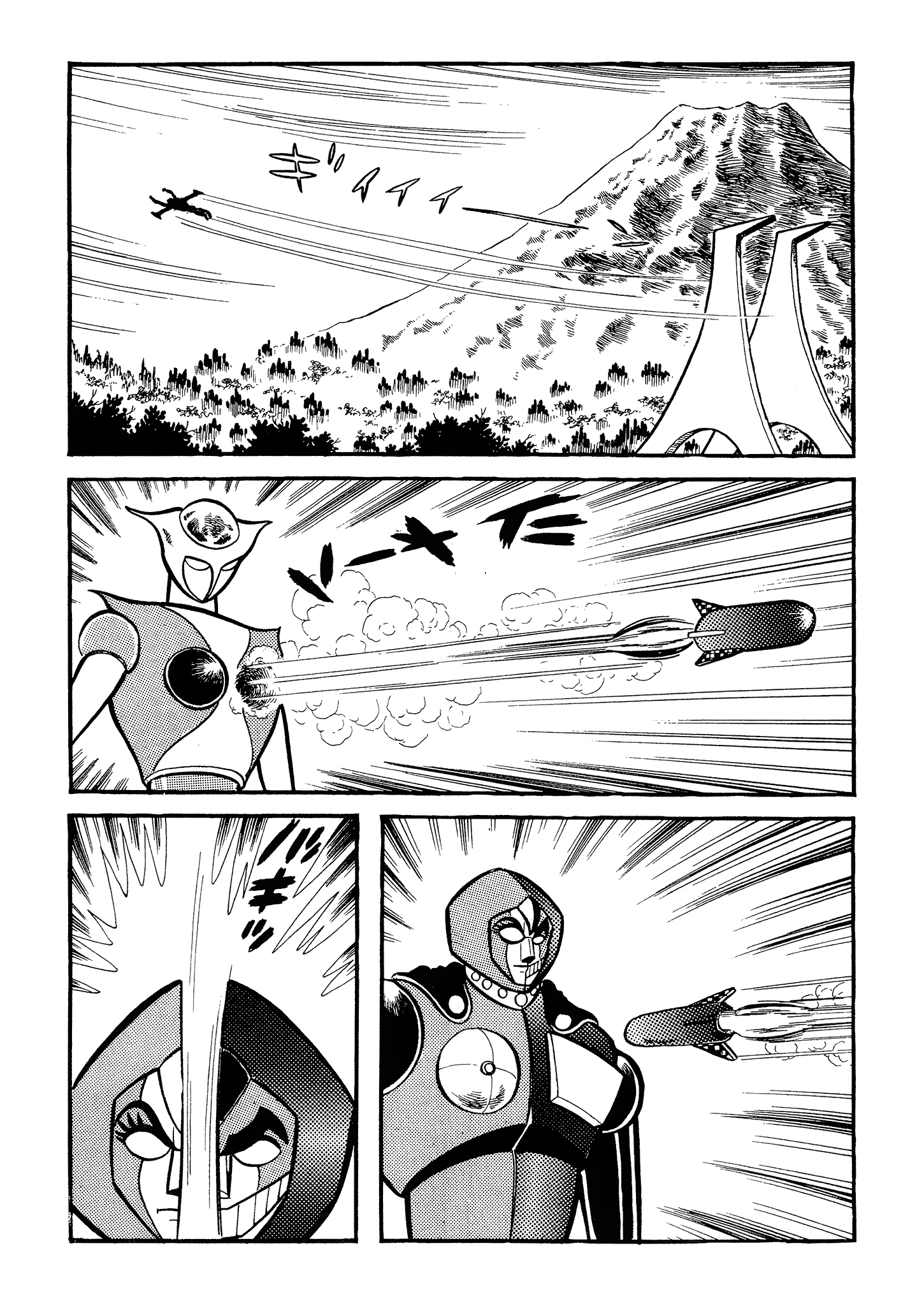 Mazinger Z (TV Magazine) La furia de la bestia mecánica Barón Ashura 第15页