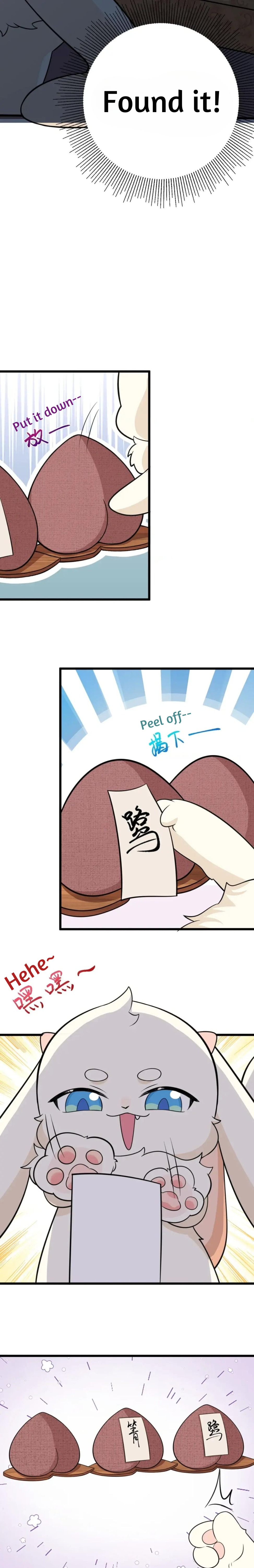 Super Green Tea System Ch. 3 第15页