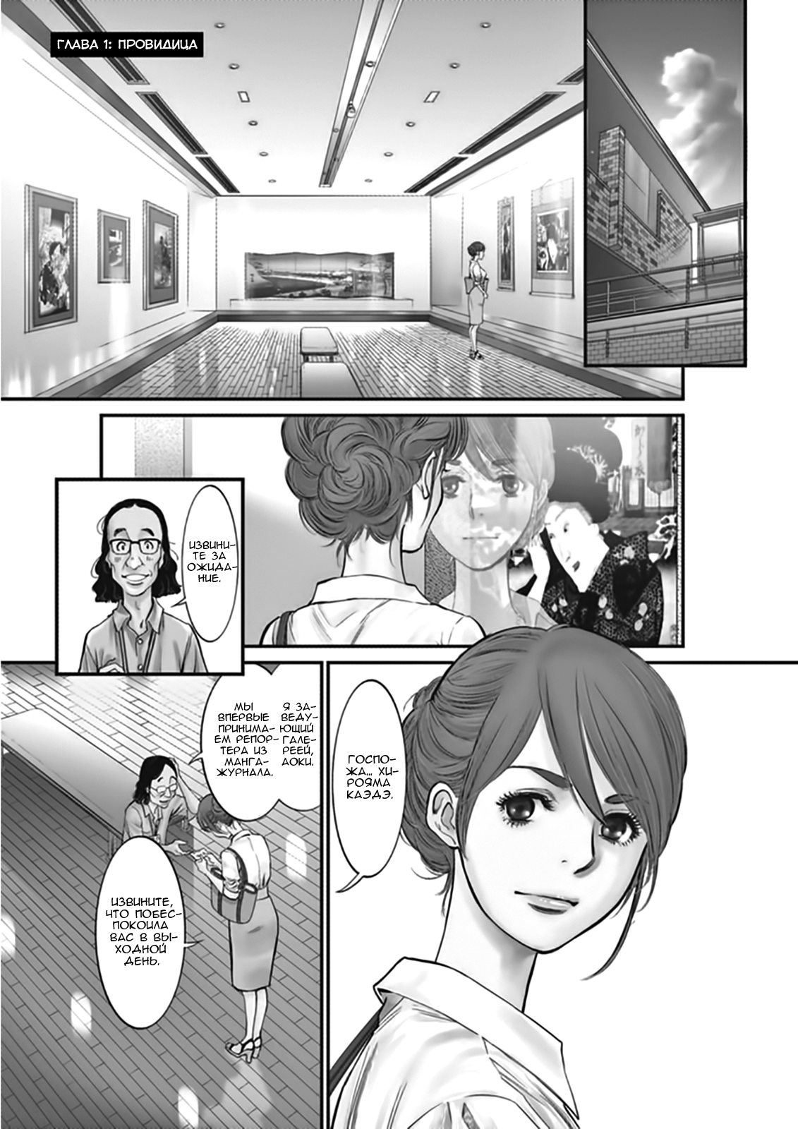 Sky 第4页