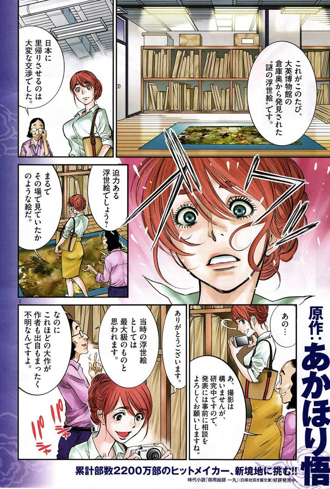 Sky 第7页