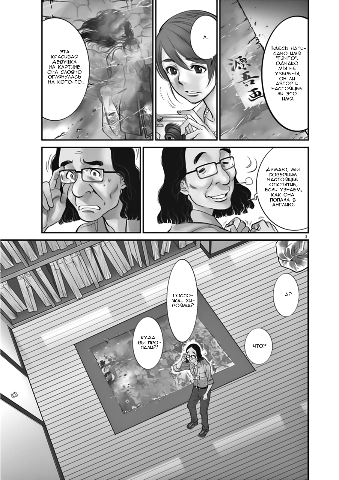 Sky 第8页