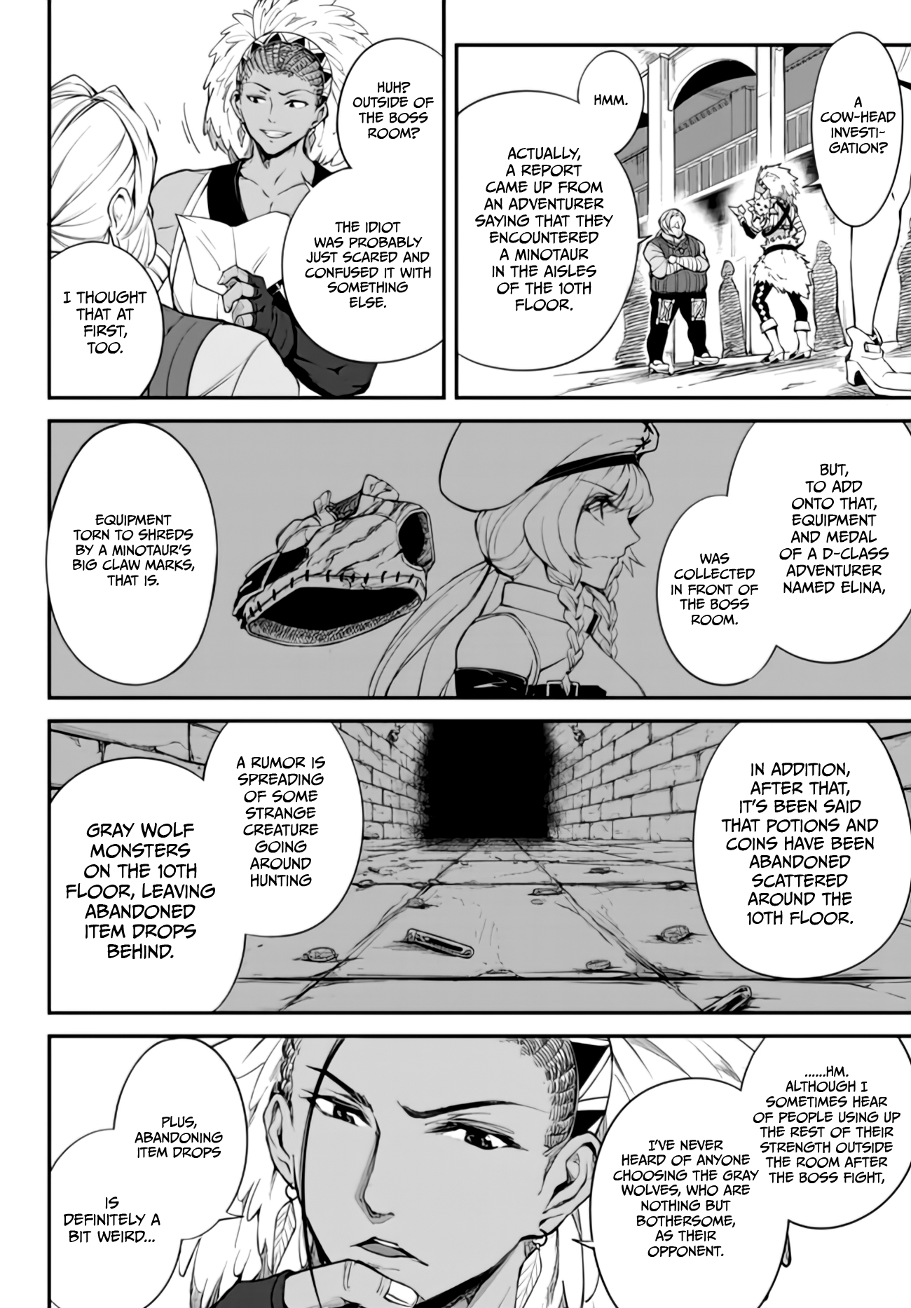 King of the Labyrinth Vol. 1 Ch. 2.2 第12页