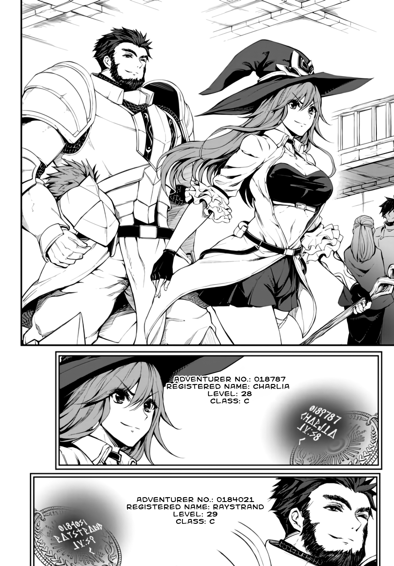 King of the Labyrinth Vol. 1 Ch. 2.2 第14页