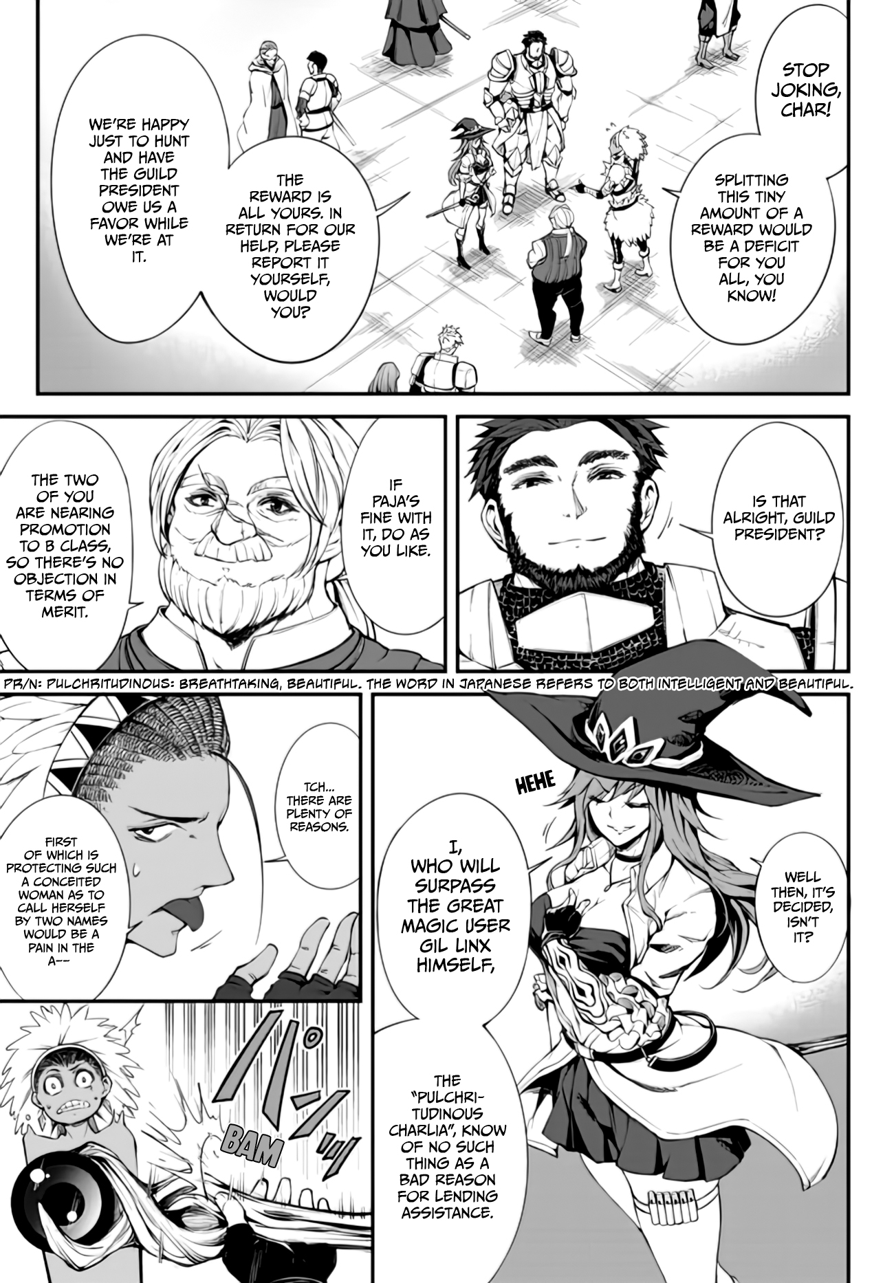 King of the Labyrinth Vol. 1 Ch. 2.2 第15页