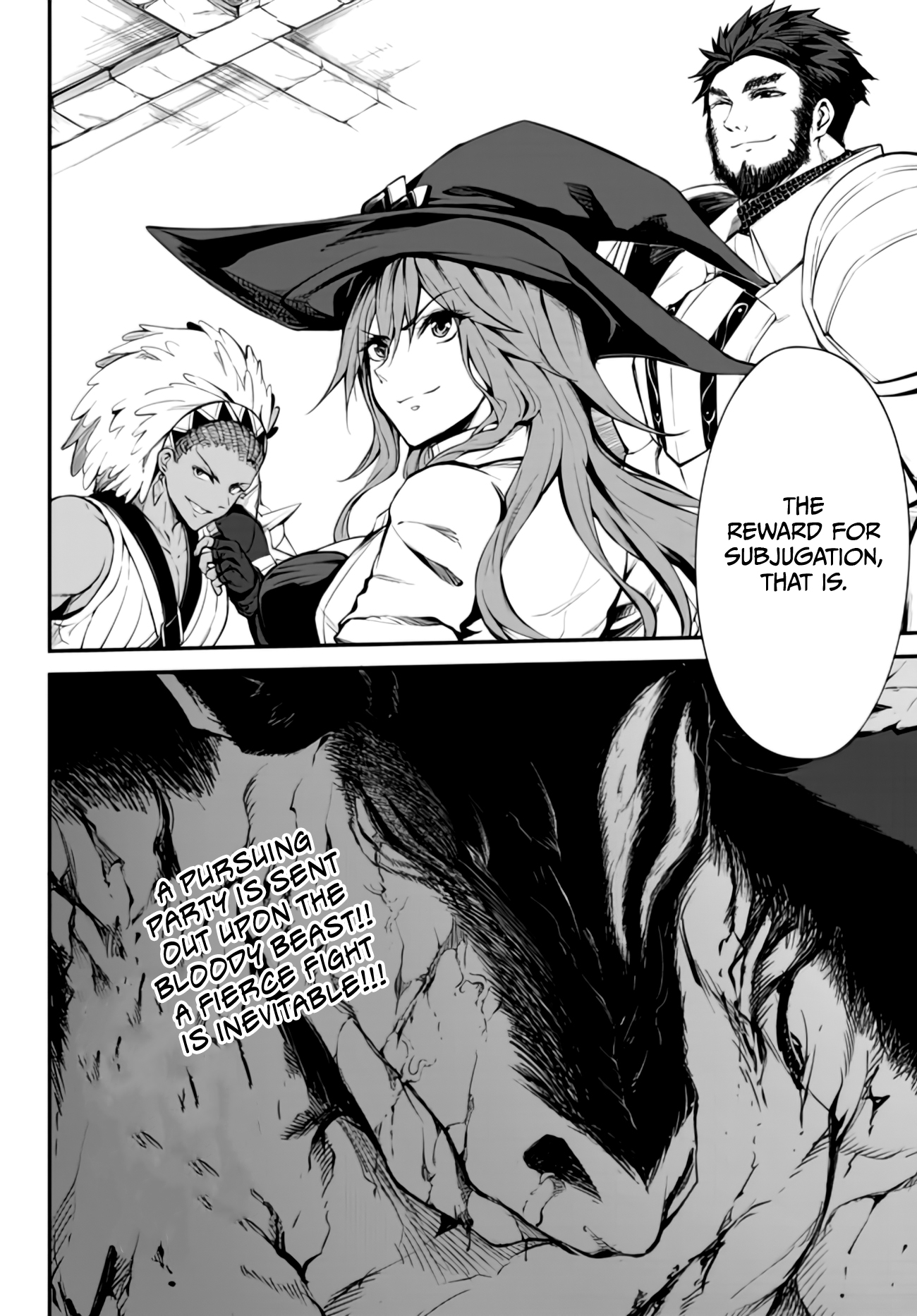 King of the Labyrinth Vol. 1 Ch. 2.2 第18页