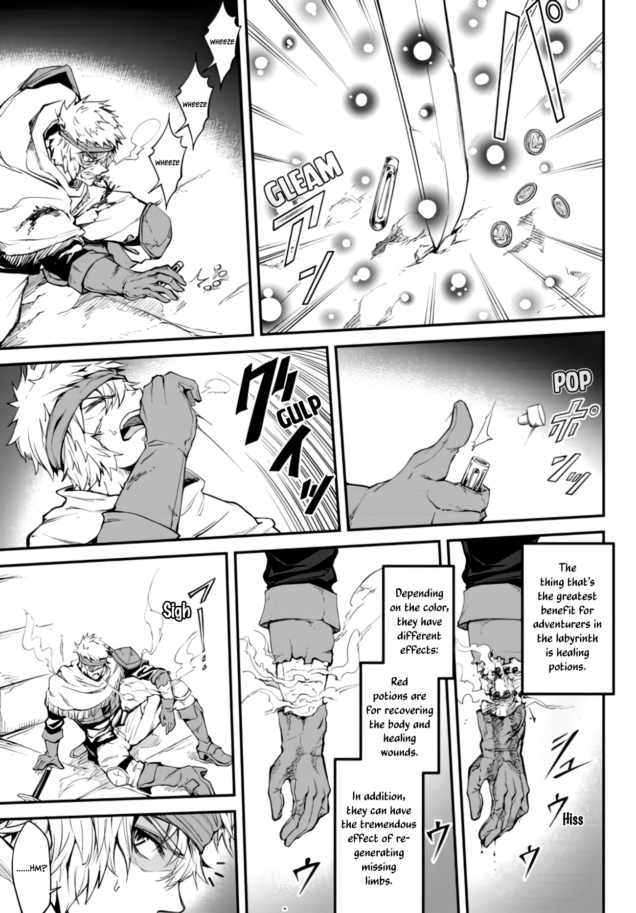 King of the Labyrinth Vol. 1 Ch. 2.2 第3页