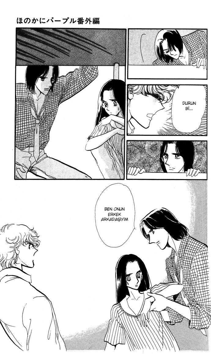 Take Me Away, My Dear Knight A Hint of Purple - Ekstra 第17页