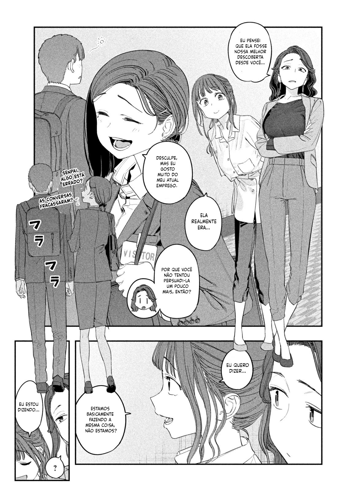 Getsuyoubi no Tawawa Vol. 8 Ch. 67 第12页