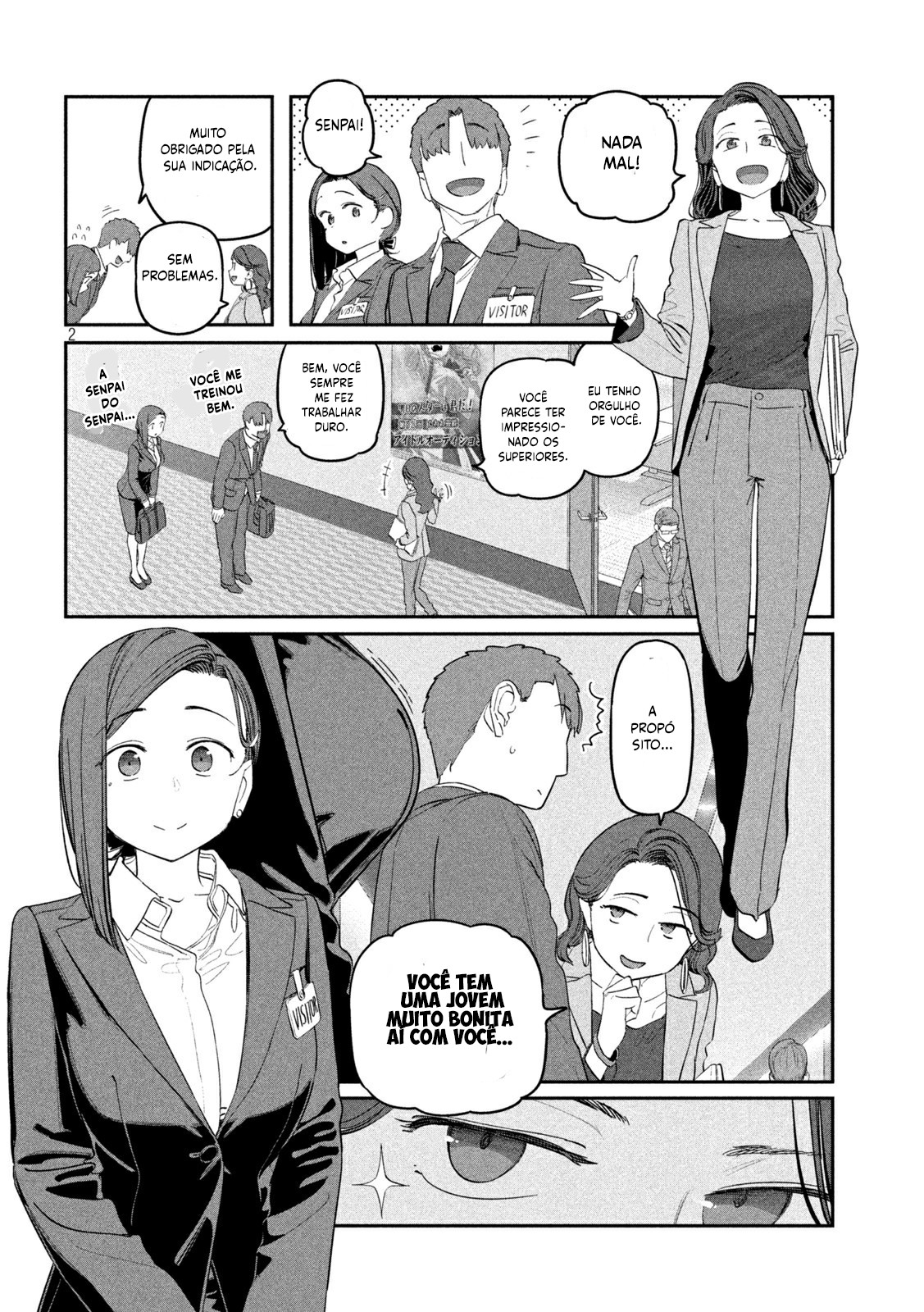 Getsuyoubi no Tawawa Vol. 8 Ch. 67 第3页