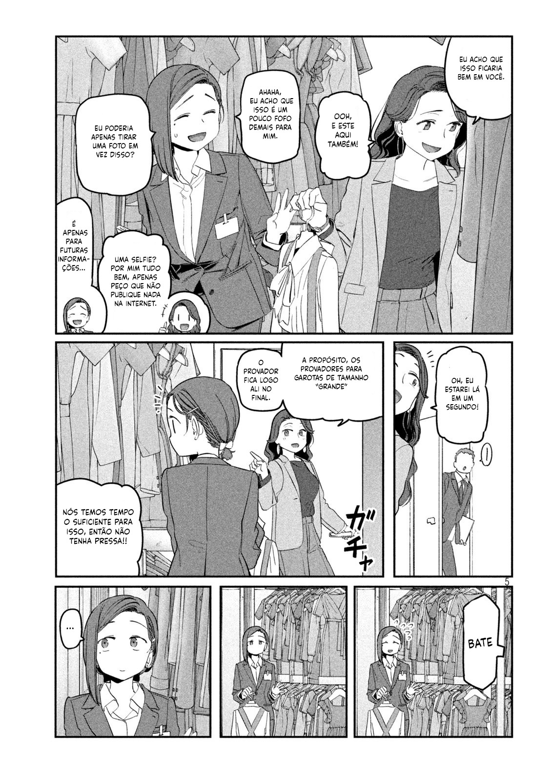 Getsuyoubi no Tawawa Vol. 8 Ch. 67 第6页