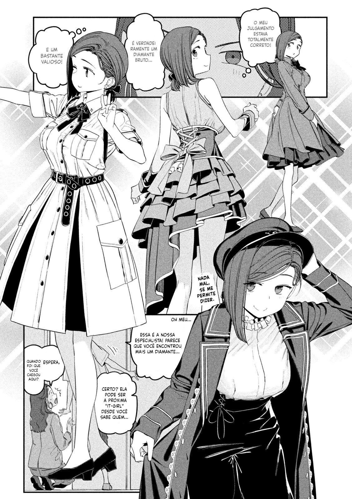 Getsuyoubi no Tawawa Vol. 8 Ch. 67 第8页