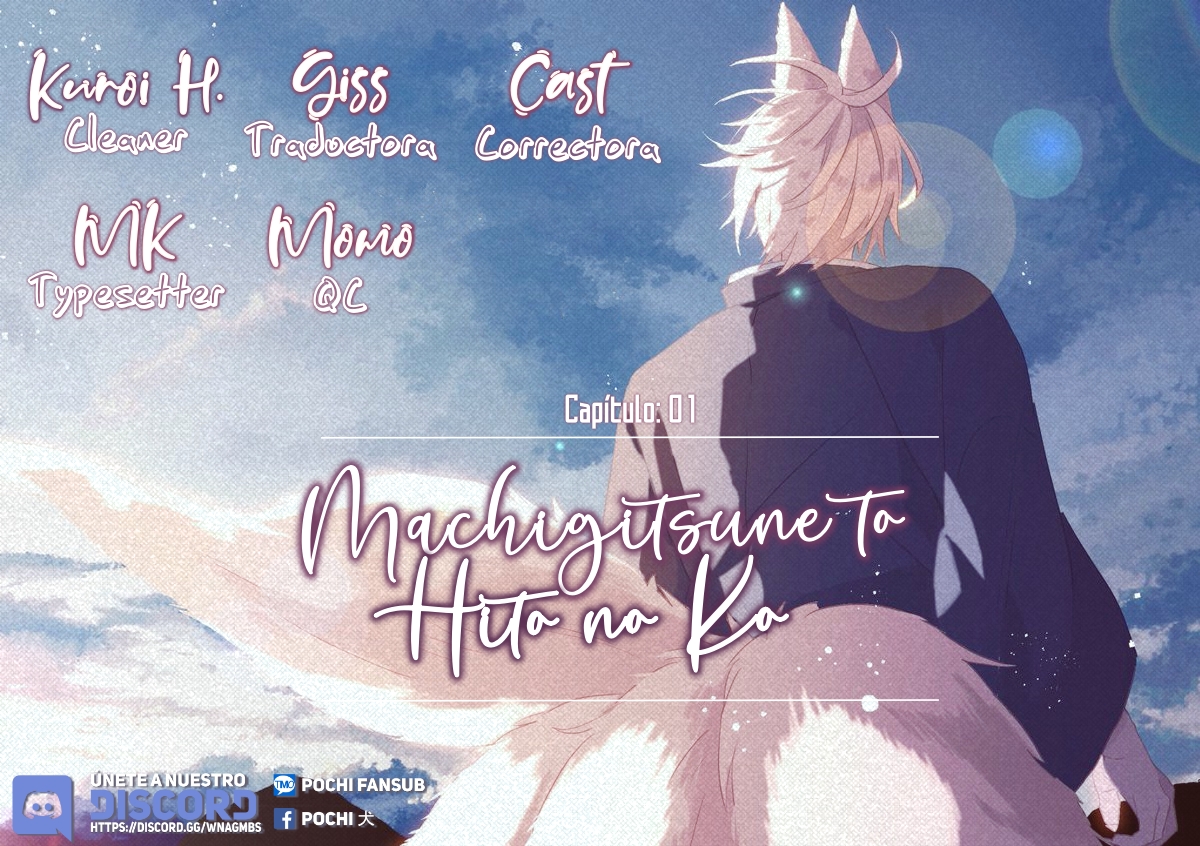 Machigitsune to Hito no Ko Ch. 1 第2页