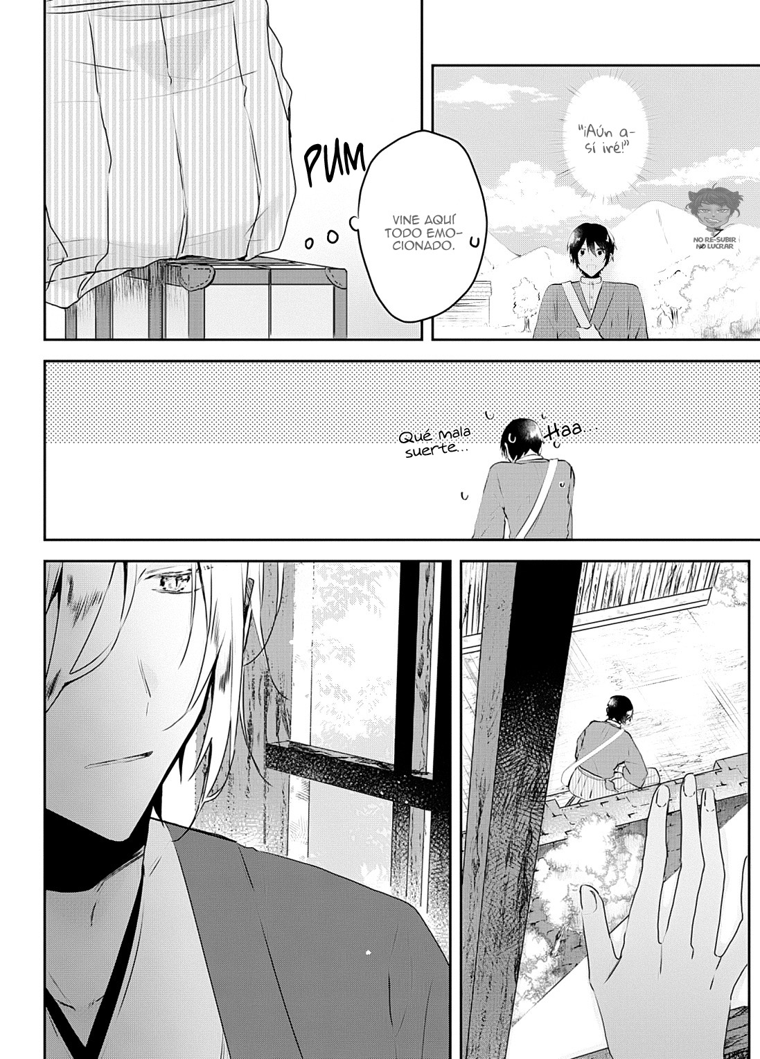 Machigitsune to Hito no Ko Ch. 1 第13页