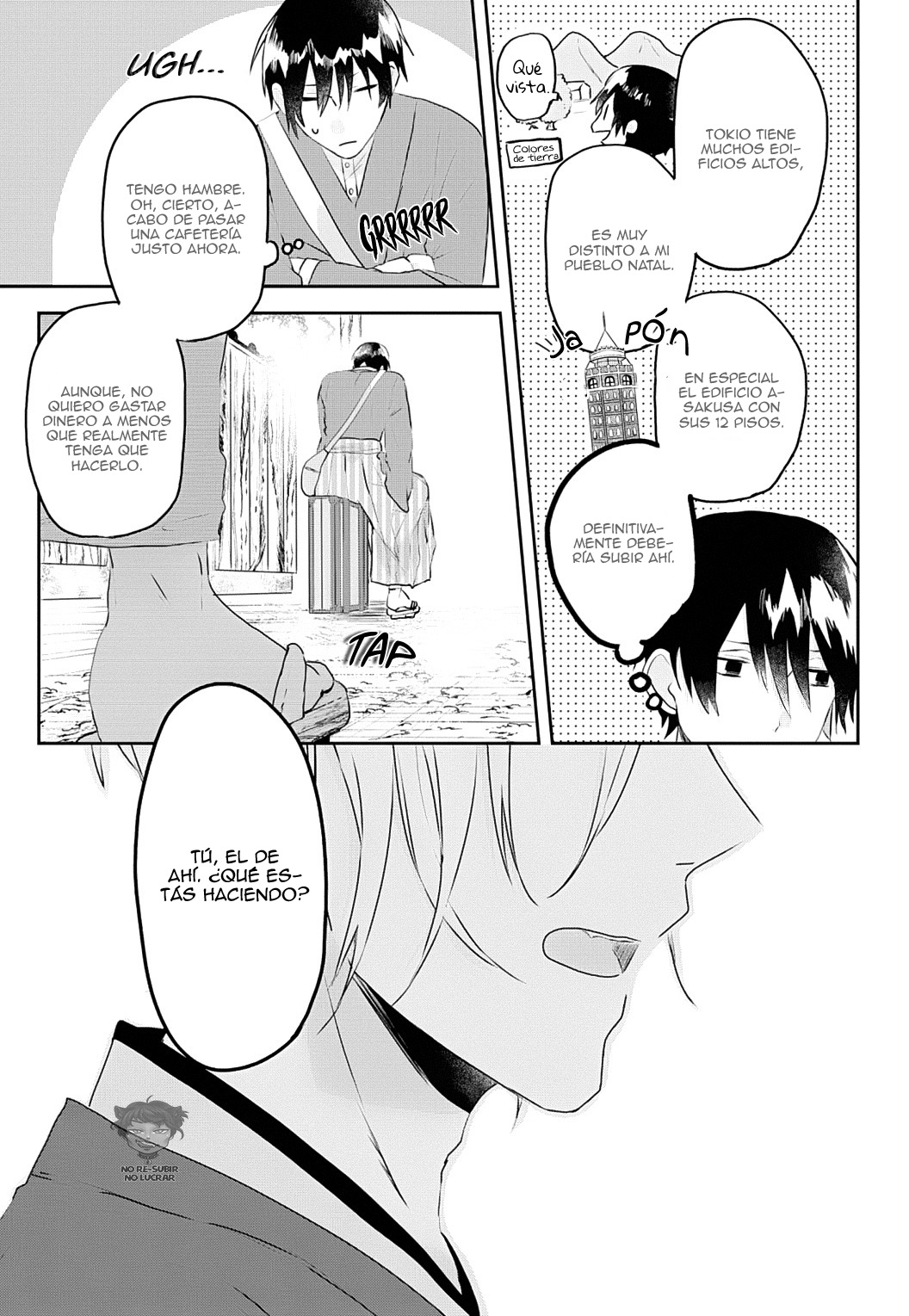 Machigitsune to Hito no Ko Ch. 1 第14页