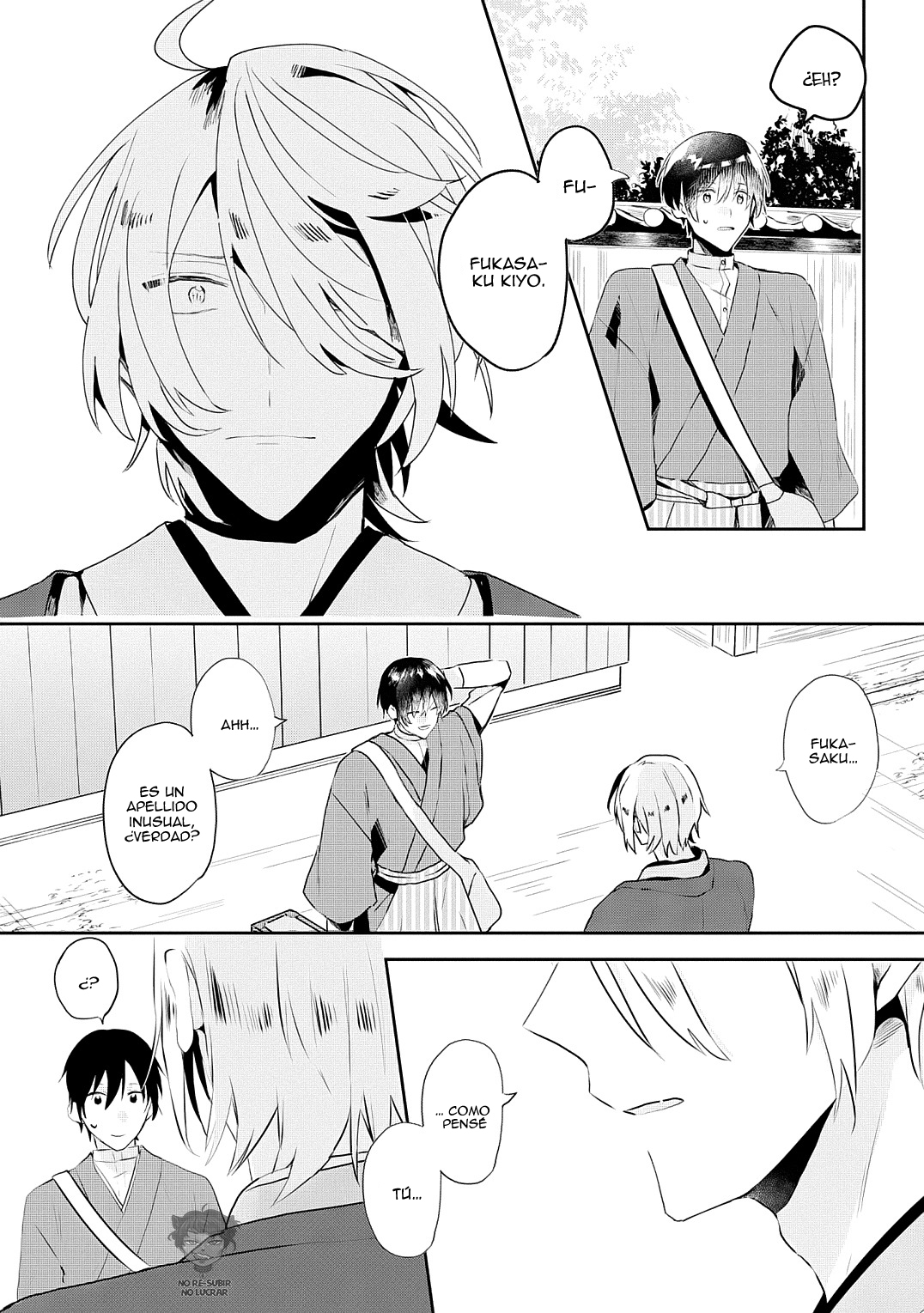 Machigitsune to Hito no Ko Ch. 1 第19页
