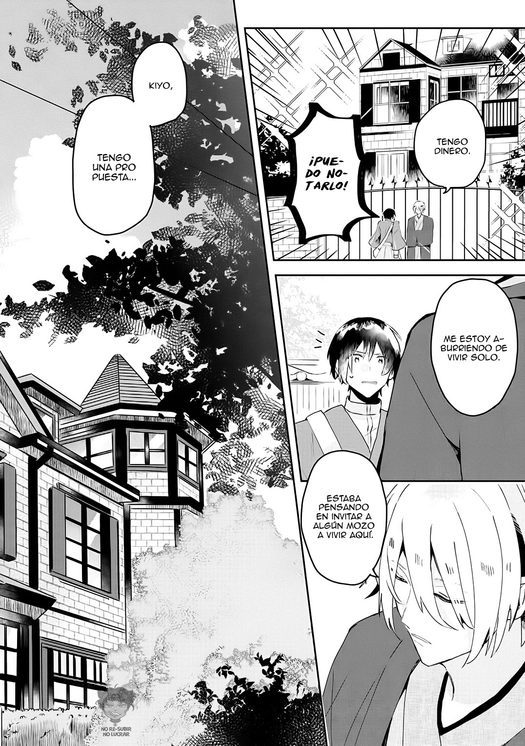 Machigitsune to Hito no Ko Ch. 1 第21页