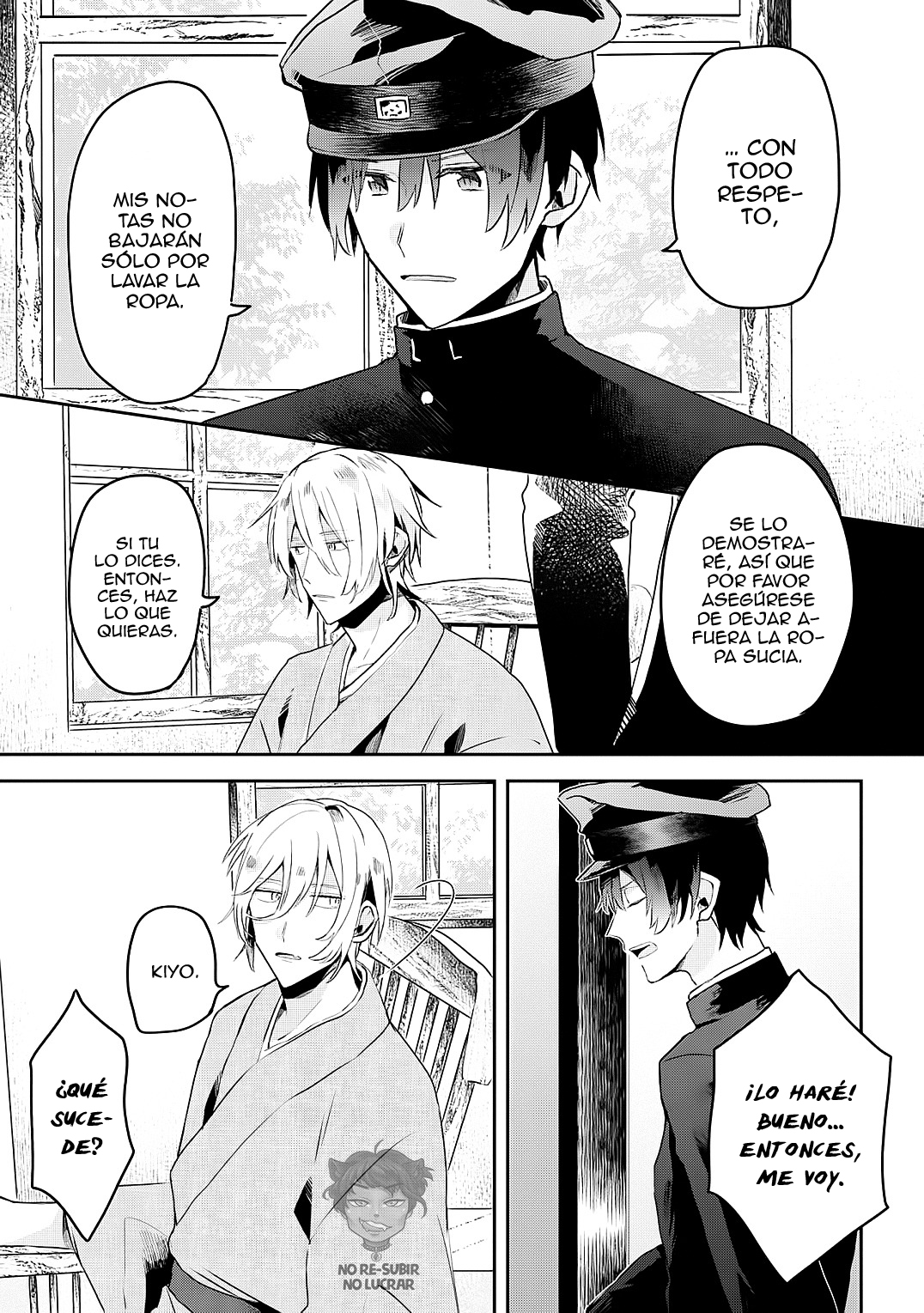 Machigitsune to Hito no Ko Ch. 1 第32页