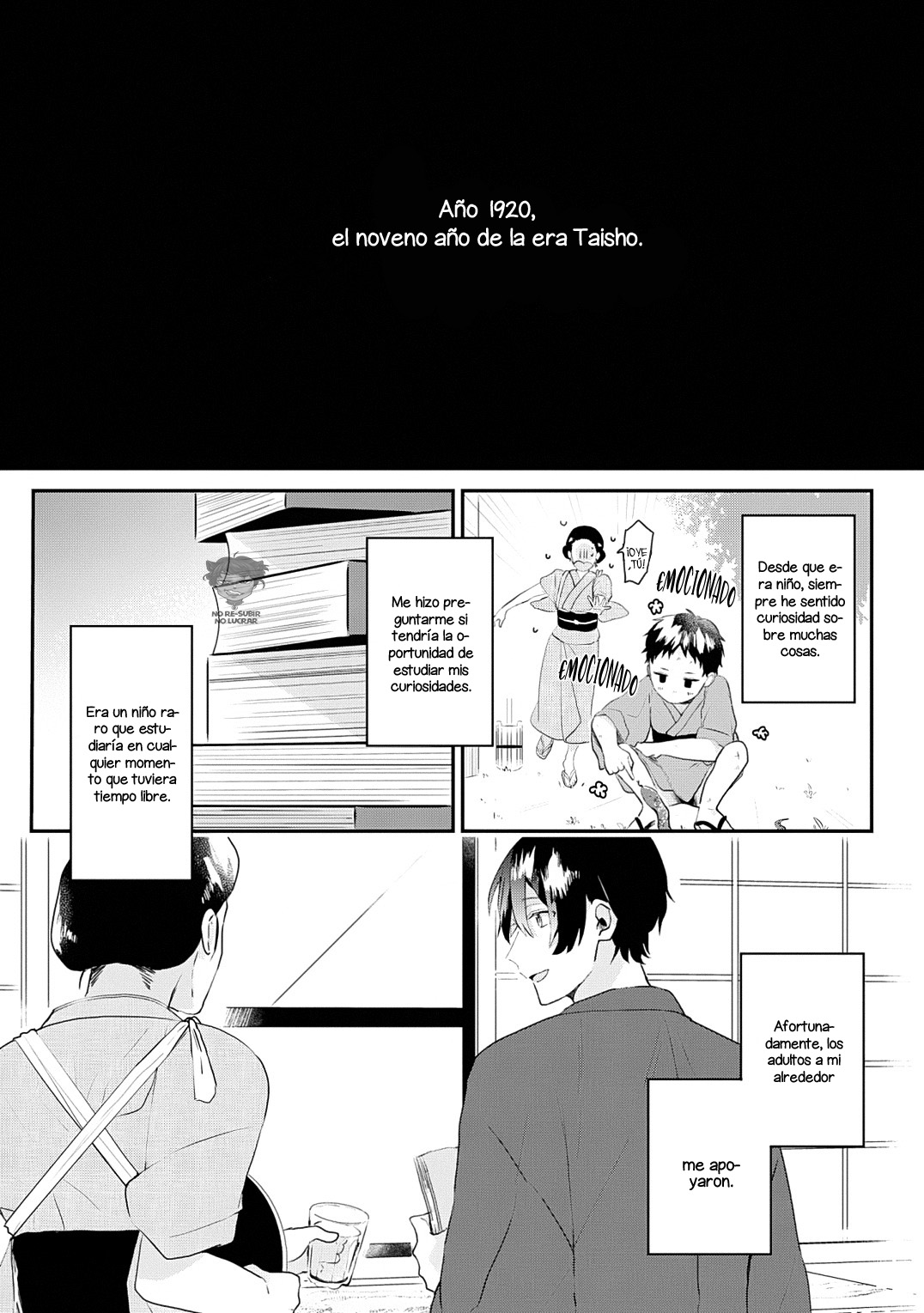 Machigitsune to Hito no Ko Ch. 1 第10页