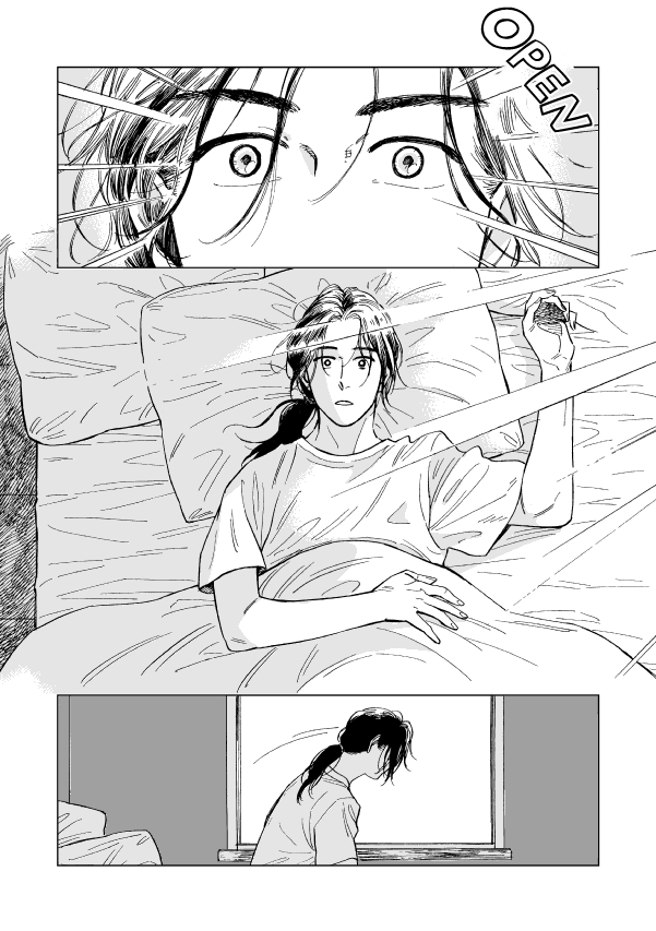 Banana Fish - GOODBYE RITUAL (Doujinshi) Oneshot 第13页