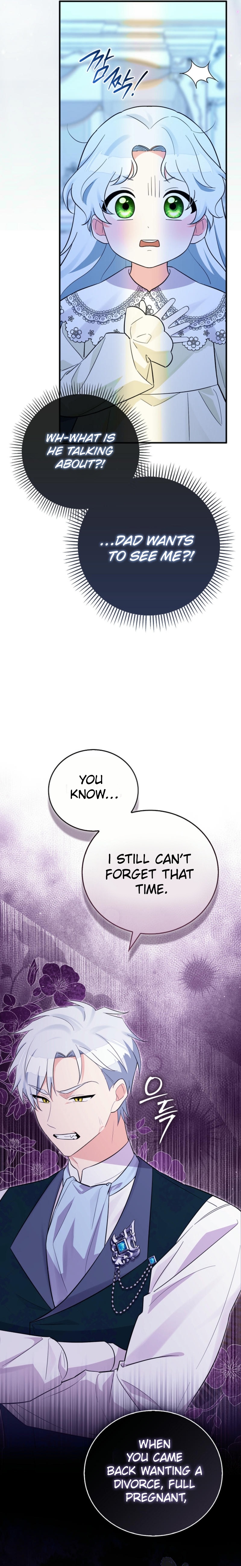 Anyone Can See It's a Beast Ch. 2 第21页