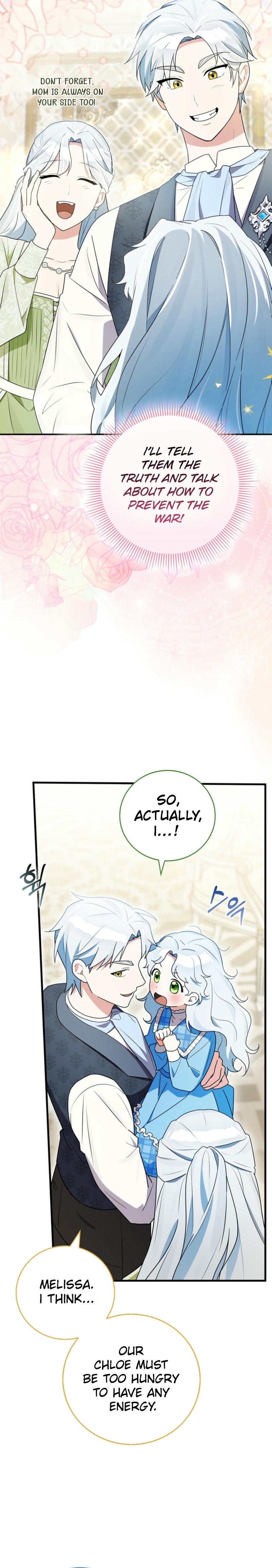 Anyone Can See It's a Beast Ch. 2 第7页