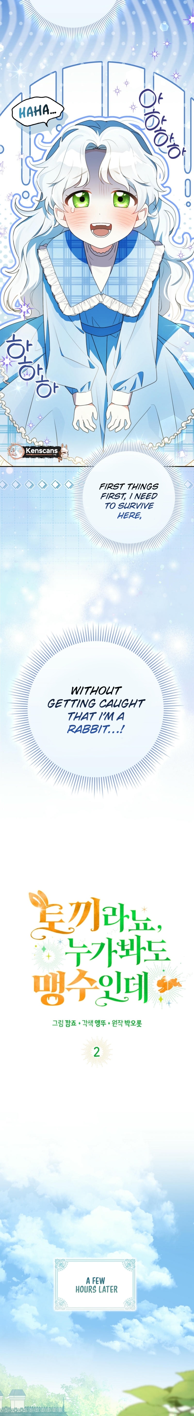 Anyone Can See It's a Beast Ch. 2 第10页