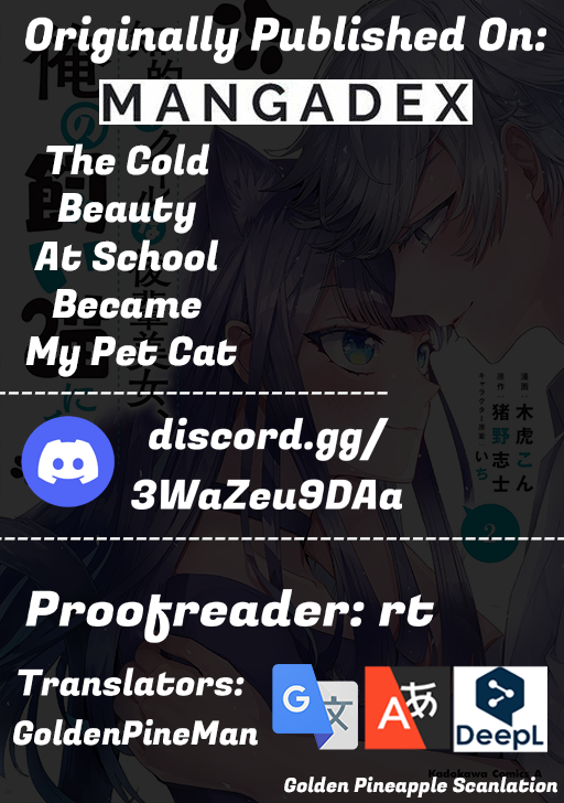 The Cold Beauty At School Became My Pet Cat About A Year Ago 第11页