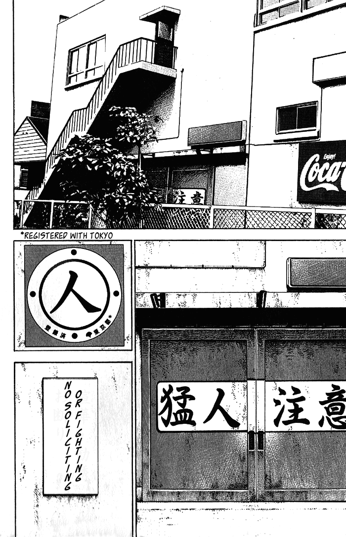 Tough Dead or Alive? 第2页