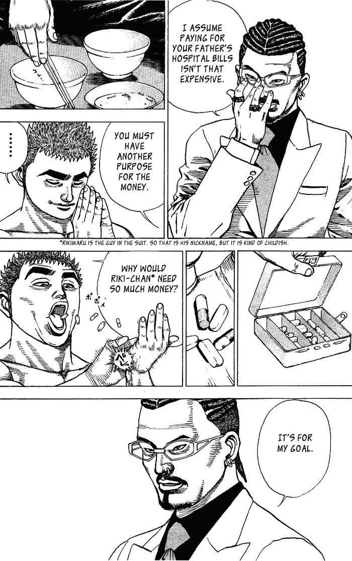 Tough Dead or Alive? 第6页
