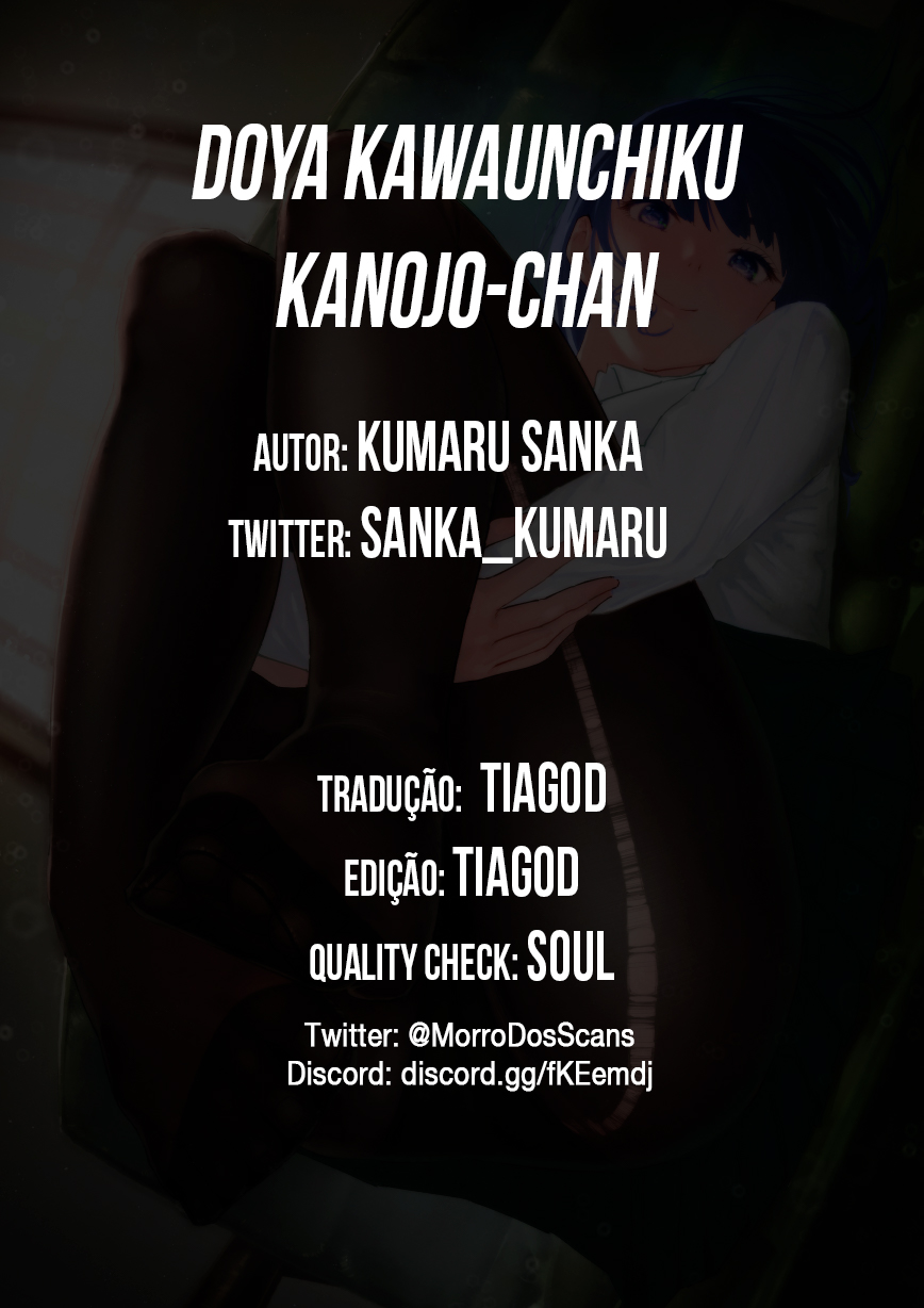 Doya Kawaunchiku Kanojo-chan Ch. 4 第5页
