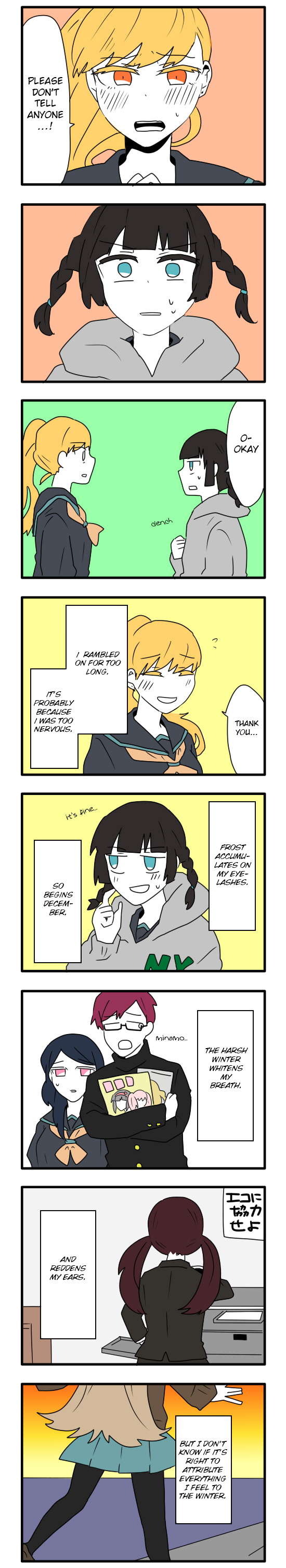 Hikizan Tautology Frostbitten Fingertips 第17页