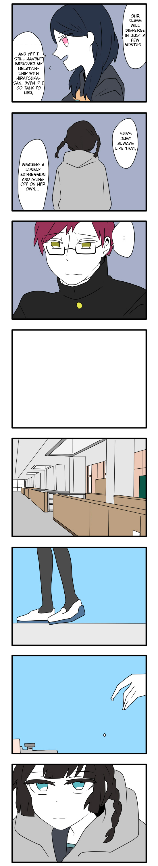 Hikizan Tautology 第5页