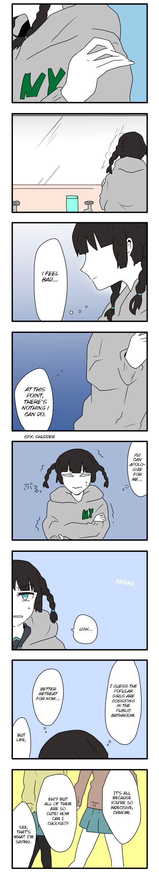 Hikizan Tautology 第6页