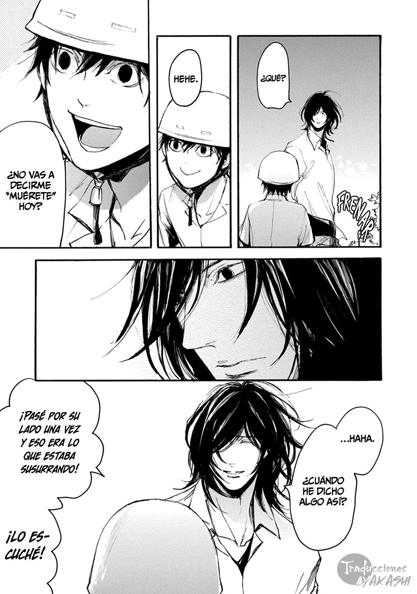 Hallway to the Abyss Vol. 1 Ch. 4 第12页