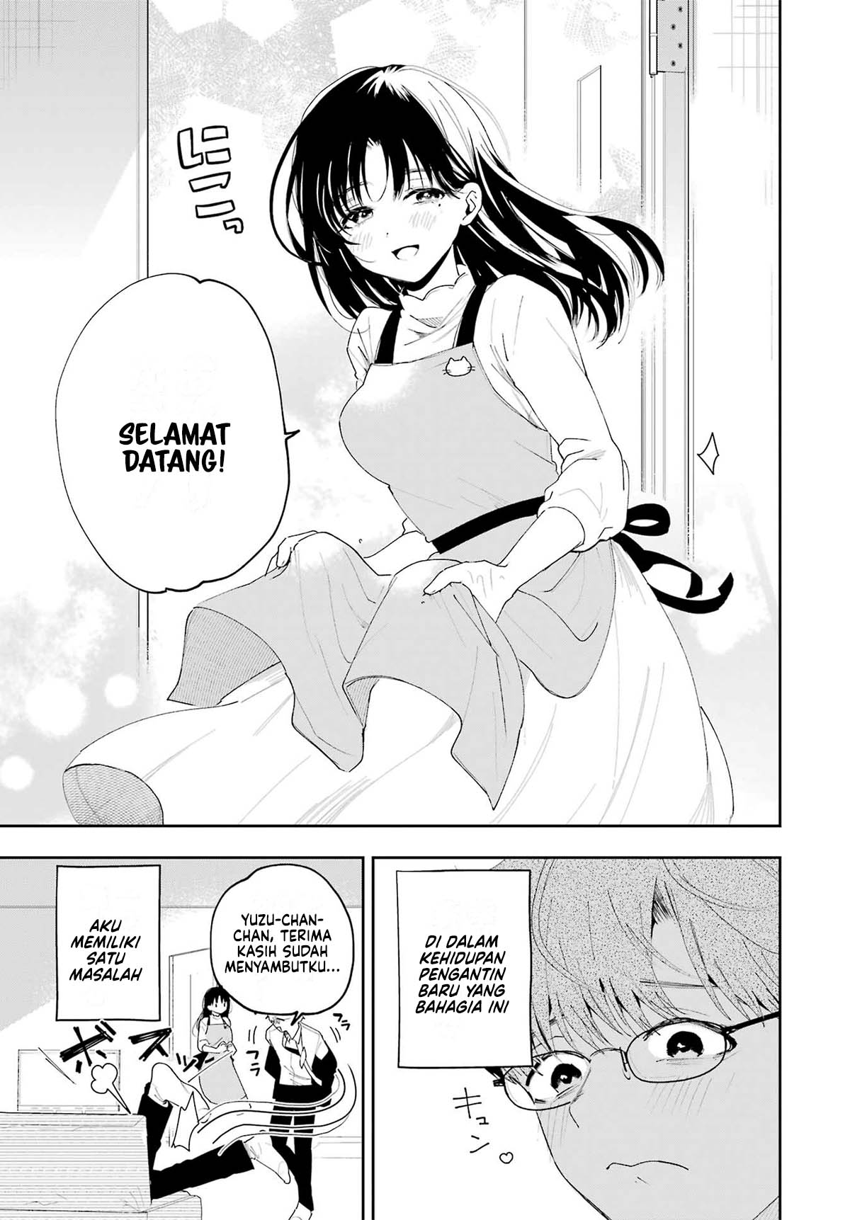 Tsuma wa Boku wo Futorasetai! Vol. 1 Ch. 1 第12页