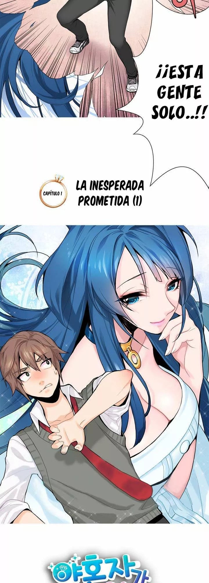 Here Comes the Fiancée! Ch. 1 第4页