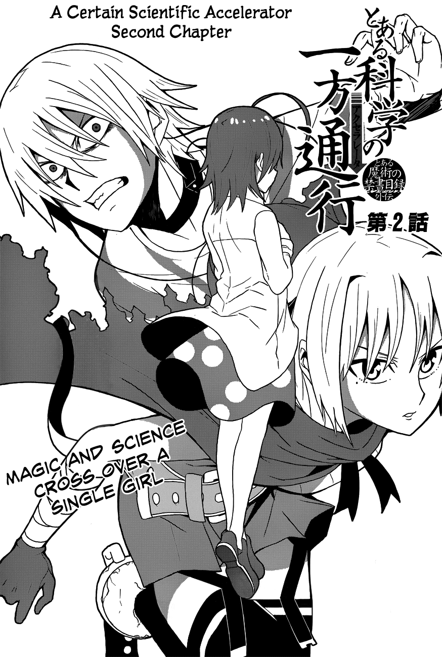 Toaru Kagaku no Accelerator Vol. 1 Ch. 2 第1页