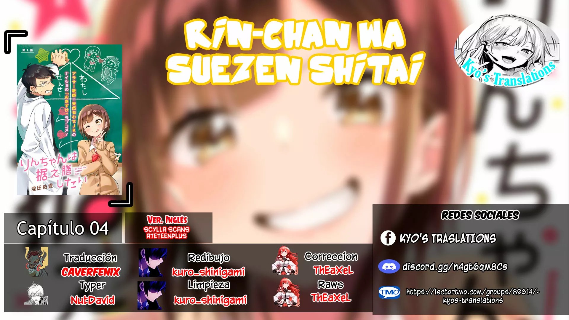 Rin-chan wa Suezen Shitai Vol. 1 Ch. 4 第1页