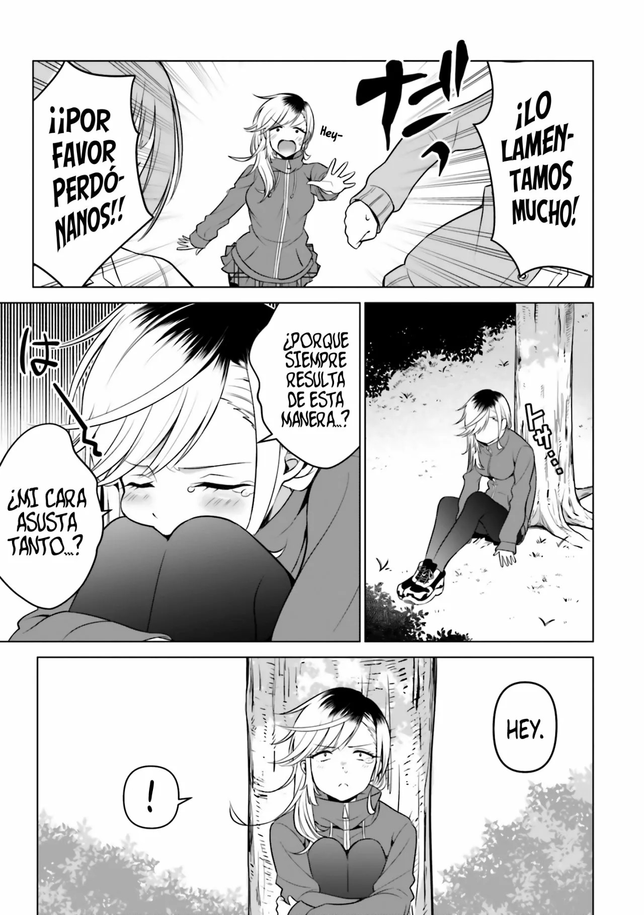 Rin-chan wa Suezen Shitai Vol. 1 Ch. 4 第14页