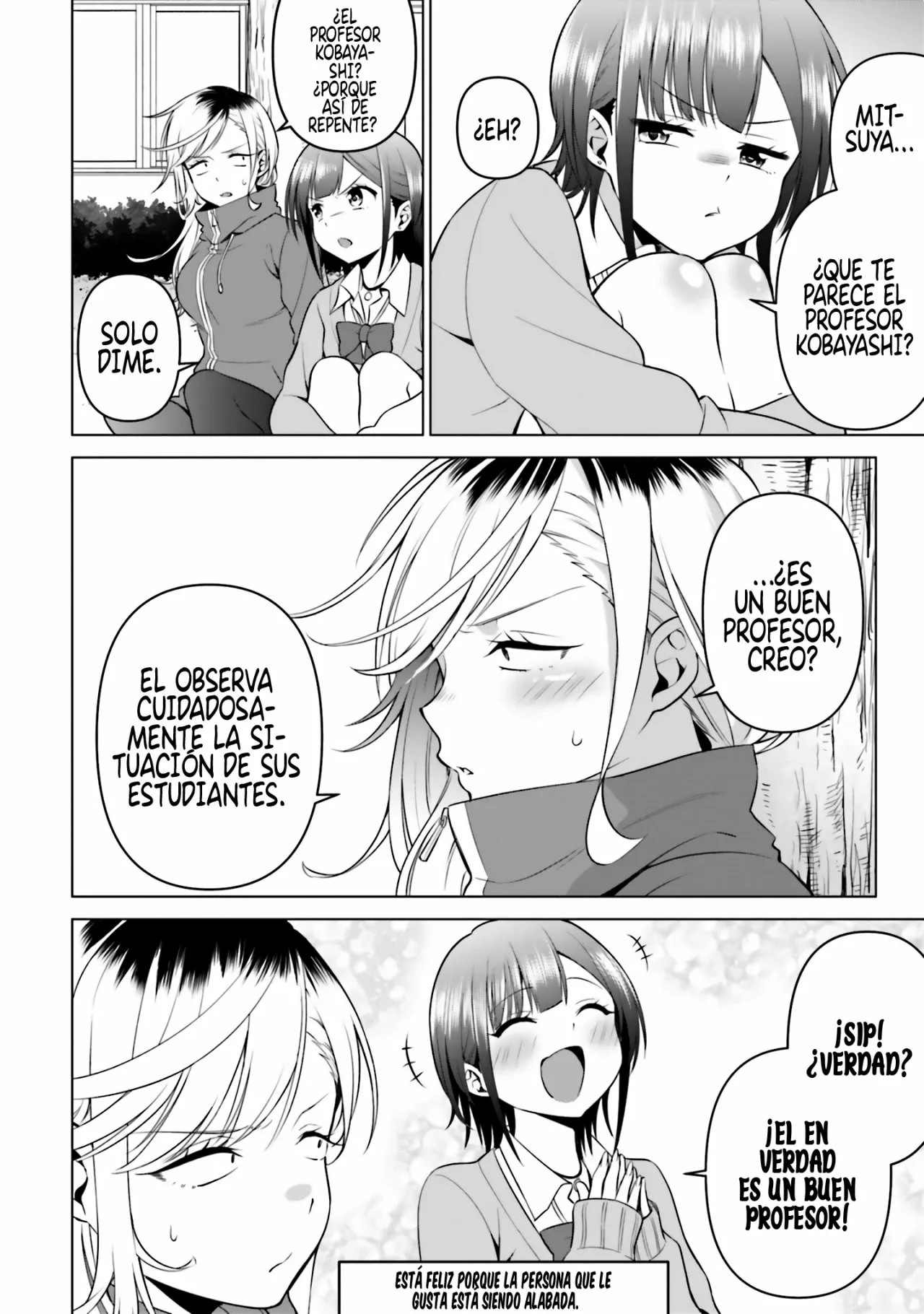 Rin-chan wa Suezen Shitai Vol. 1 Ch. 4 第17页