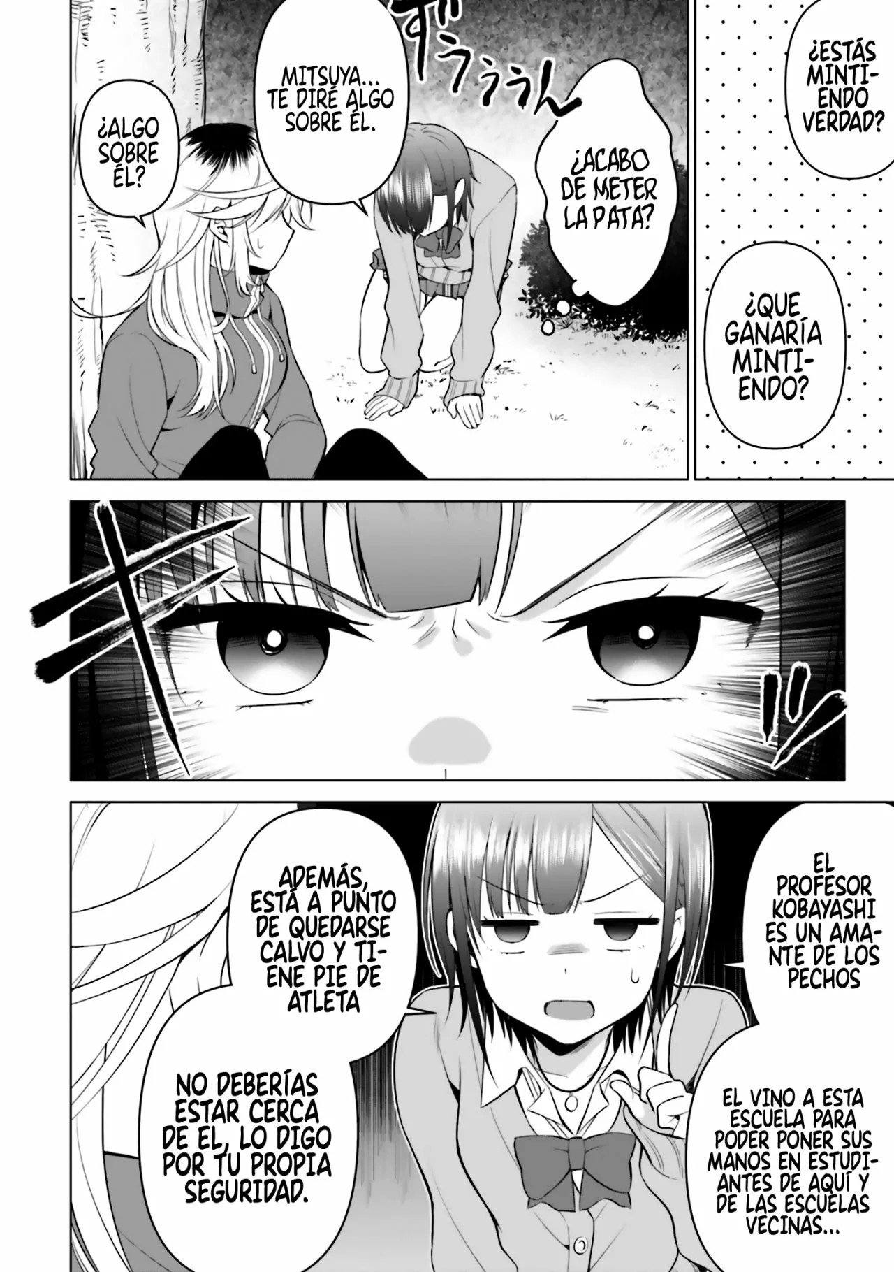 Rin-chan wa Suezen Shitai Vol. 1 Ch. 4 第19页